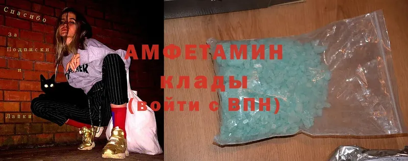 Amphetamine 98%  наркошоп  Палласовка 